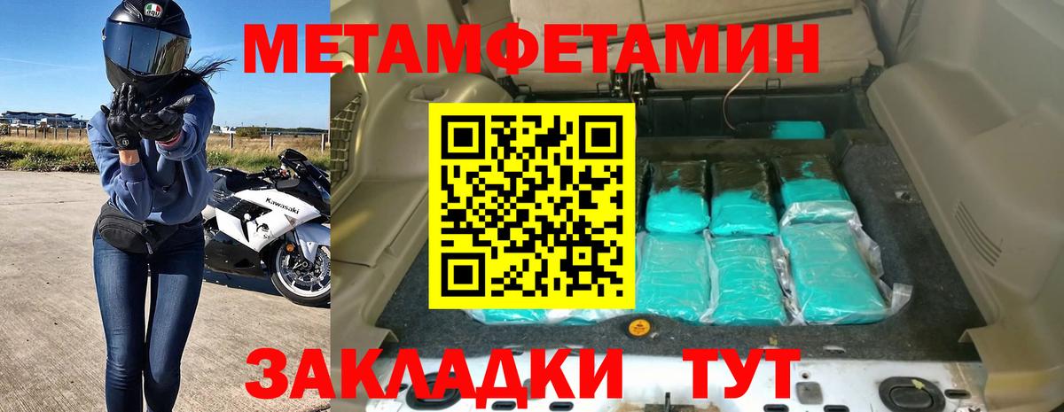 АМФЕТАМИН  АМФЕТАМИН VHQ  АМФ  Будённовск  Вход с VPN 