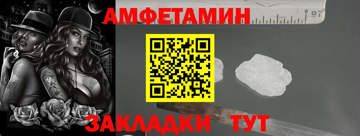 АМФ Premium Будённовск