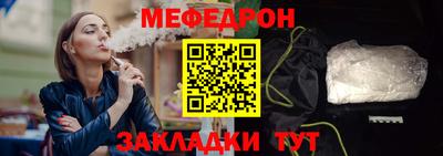 прущая мука Балаково