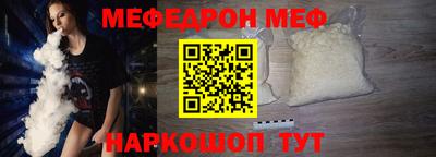 первитин Беслан