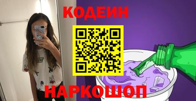кокаин премиум Балашиха