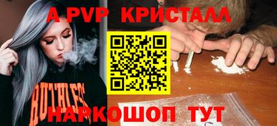 прущая мука Балаково