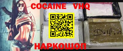 прущая мука Балаково