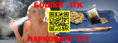 кокаин премиум Балахна