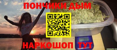 гидра Берёзовский