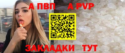прущая мука Балаково