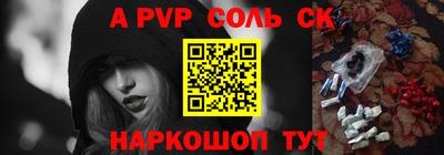 jwh Бийск