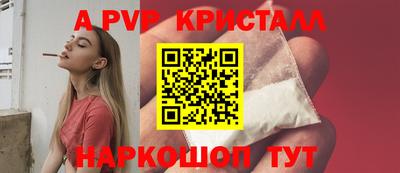 кокаин премиум Балашиха