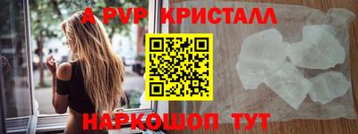 кокаин премиум Балашиха
