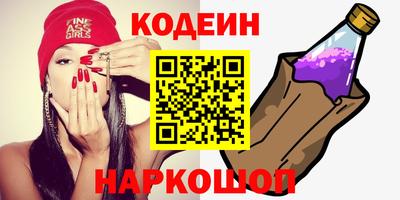 кокаин премиум Балашиха