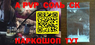 прущая мука Балаково