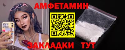 прущая мука Балаково