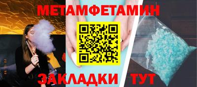 кокаин премиум Балашиха