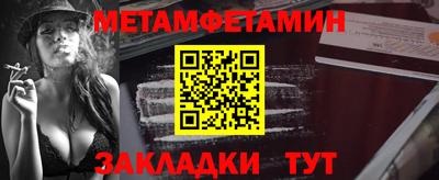 первитин Беслан