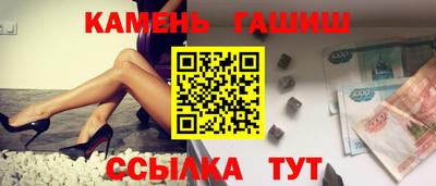 прущая мука Балаково