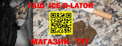 прущая мука Балаково