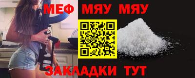 прущая мука Балаково