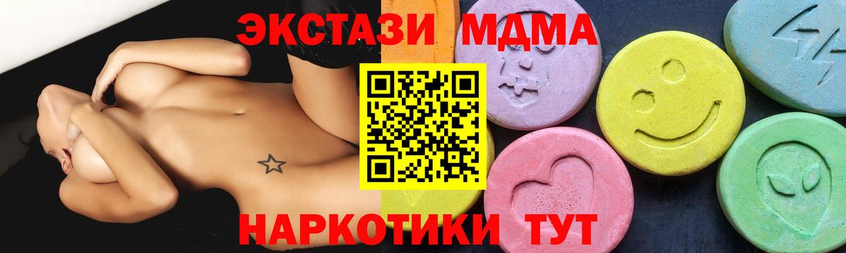 Будённовск  МДМА VHQ  MDMA VHQ  Вход с VPN 