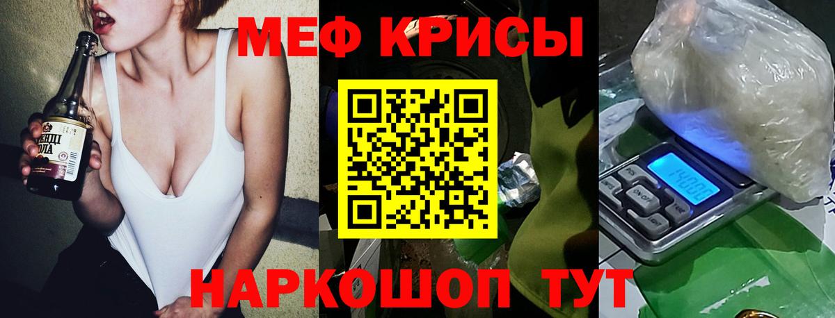 МЕФ мука Будённовск