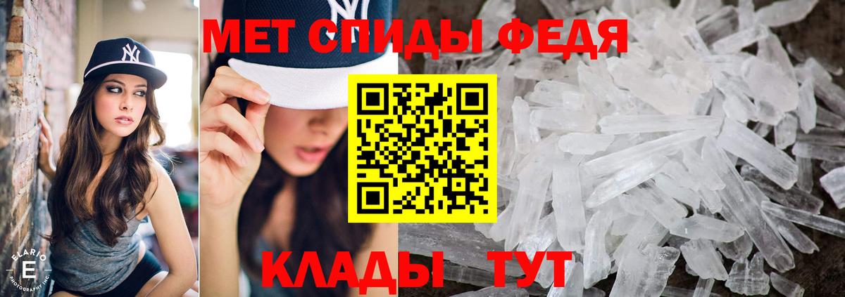 Будённовск  МЕТАМФЕТАМИН Декстрометамфетамин 99.9%  Вход с VPN 