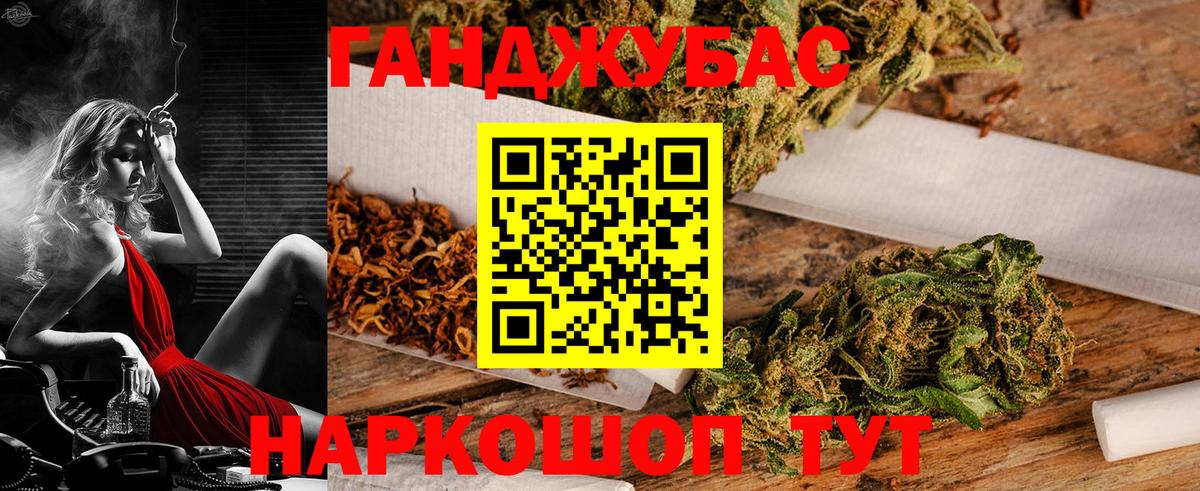 Канабис планчик  МАРИХУАНА план  Вход с VPN  Канабис конопля  Будённовск 